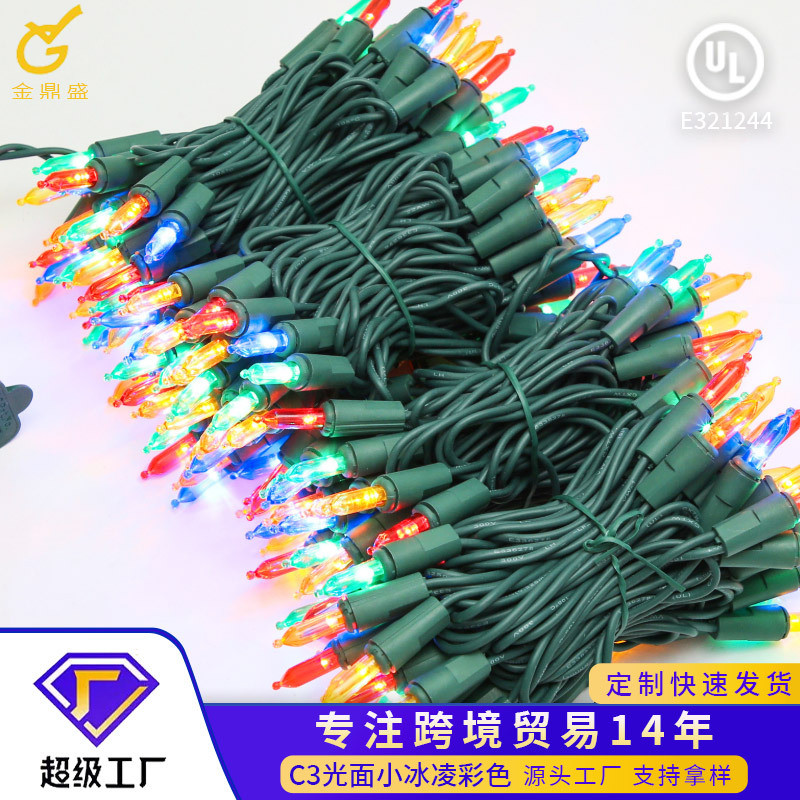 美规ul高压直灯串插c3光面冰凌led圣诞灯树灯迷你灯串