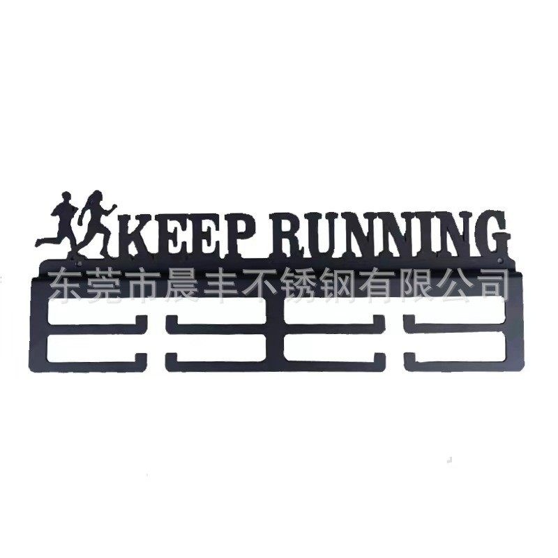 爆款奖杯展示架挂式创意奖牌马拉松墙上家居收纳架架陈列架激光切,家居饰品,装饰摆件,淘宝优惠券,粉丝福利购,淘宝优惠卷