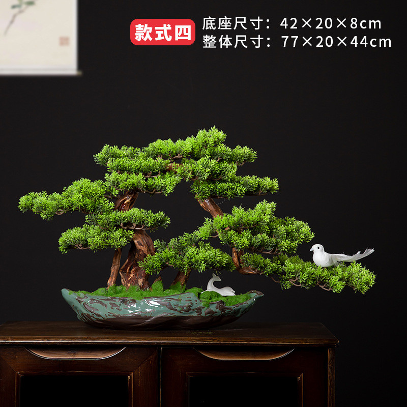 中式仿真迎客松盆景绿植假树玄关酒店会所软装客厅办公室摆件家居