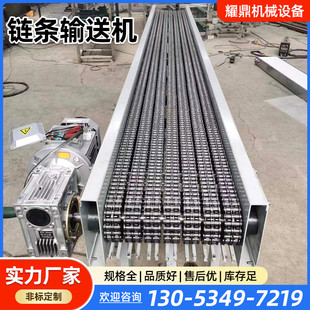 不锈钢单排多排滚子链输送机耐高温大节距链条式传送带链条输送机