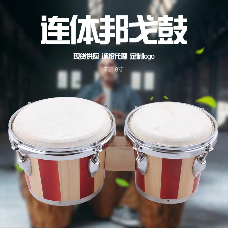 外贸7寸8寸邦戈手鼓打击乐器品质电镀圈耳邦戈鼓厂家批发