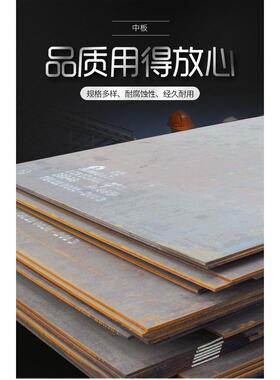 耐候耐磨高强度钢钢板耐候板q355nh09cupcrni-aq460nhq550船板