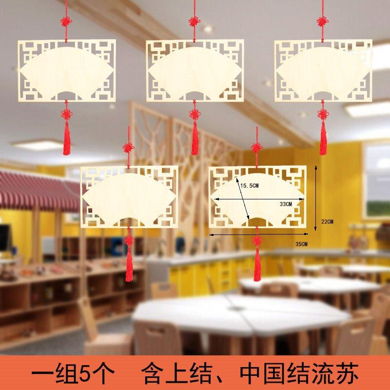 a*中国风美术绘画木片手工白胚教室幼儿园走廊木板空中挂饰装饰吊,家居饰品,壁饰,淘宝优惠券,粉丝福利购,淘宝优惠卷