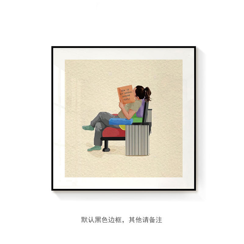 爱读书的大人孩子儿童房装饰画挂画床头客厅沙发壁画书房看书卧室