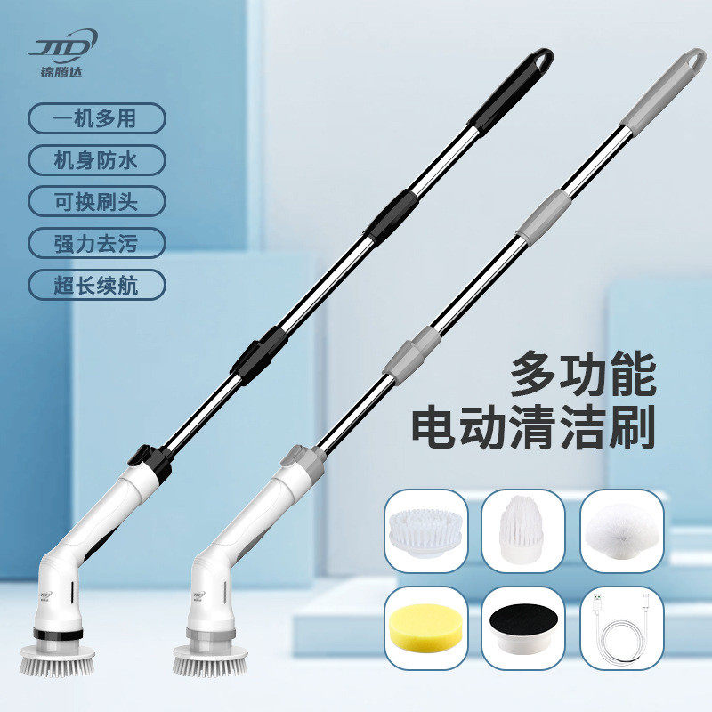 多功能电动清洁刷刷长柄伸缩旋转电动拖把角落手持浴室地板刷