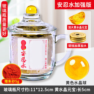 真正安忍水瓶摆件解决床头朝西厕所玻璃瓶西北卫生间五黄二黑在