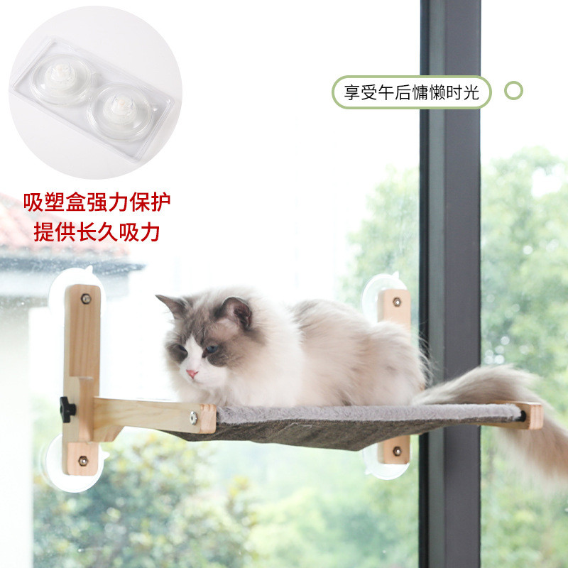 折叠猫吊床吸盘式实木猫窝四季通用窝观景挂式窗台宠物猫咪用品