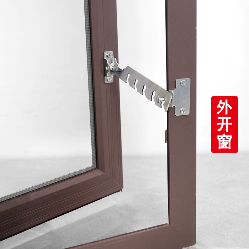 塑钢窗户撑杆限位器防风窗钩铝合金窗通风窗勾门窗固定器安全支架