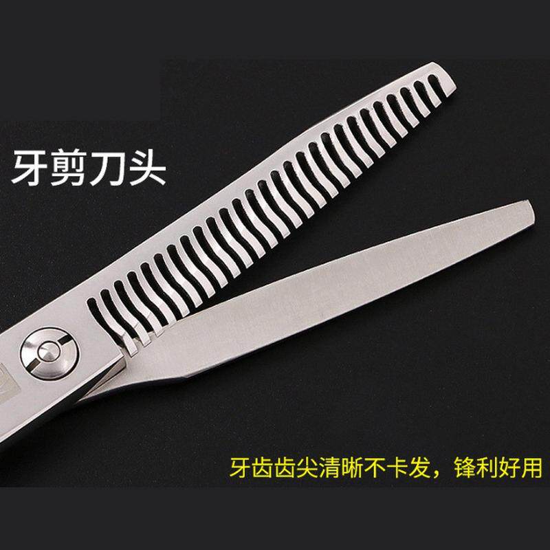 带安全钢材美发剪刀发廊银色无痕理发美发剪刀440c齿子剪发剪刀
