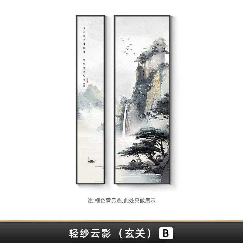 禅意山水画背景墙玄关装饰画舍得书法壁画见山中式新茶室挂画字画,家居饰品,现代装饰画,淘宝优惠券,粉丝福利购,淘宝优惠卷