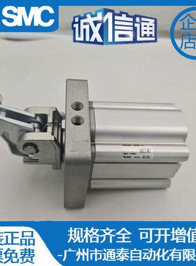 SMC阻挡器气缸RS2H50/63/80-30BM-D-40DL-BL-DM-TL-TM-DC止动气缸