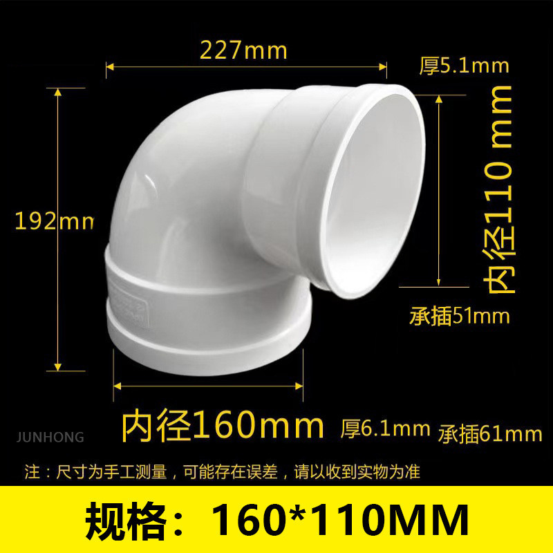 pvc水管变径弯头排水管变径110异907590度直角大小管配件50160