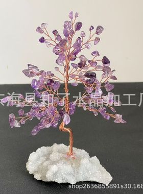热销厂家直销树干工艺品摆件鱼眼晶矿标底座七色碎石水晶树弯曲