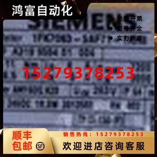 議價1FT6084 4AG1電機1FK7060 5AF71 1GA3 1AH71