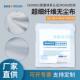 工业擦拭布清洁布超细纤维除尘布9寸清洁液晶屏幕镜头百级无尘布
