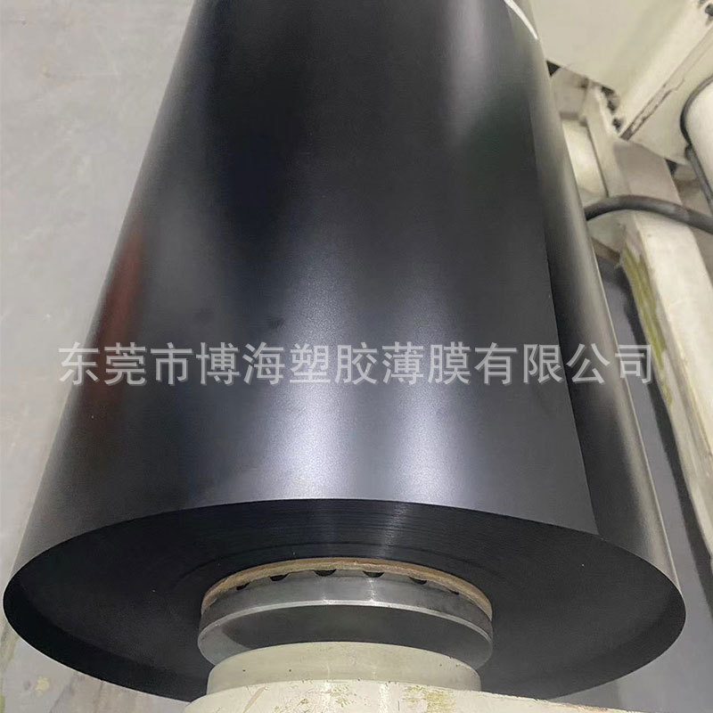 供应0.125mm切片无卤磨砂阻燃pc薄膜可按规格分卷黑色