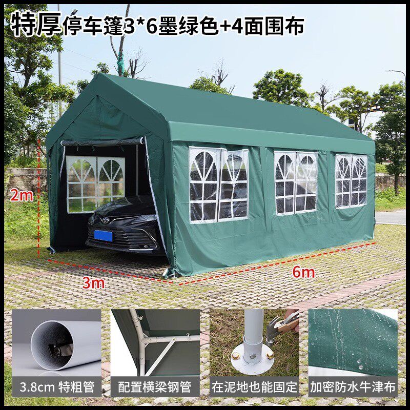 户外防晒停车棚家用遮阳篷汽车室外移动车棚简易车库帐篷棚子雨棚
