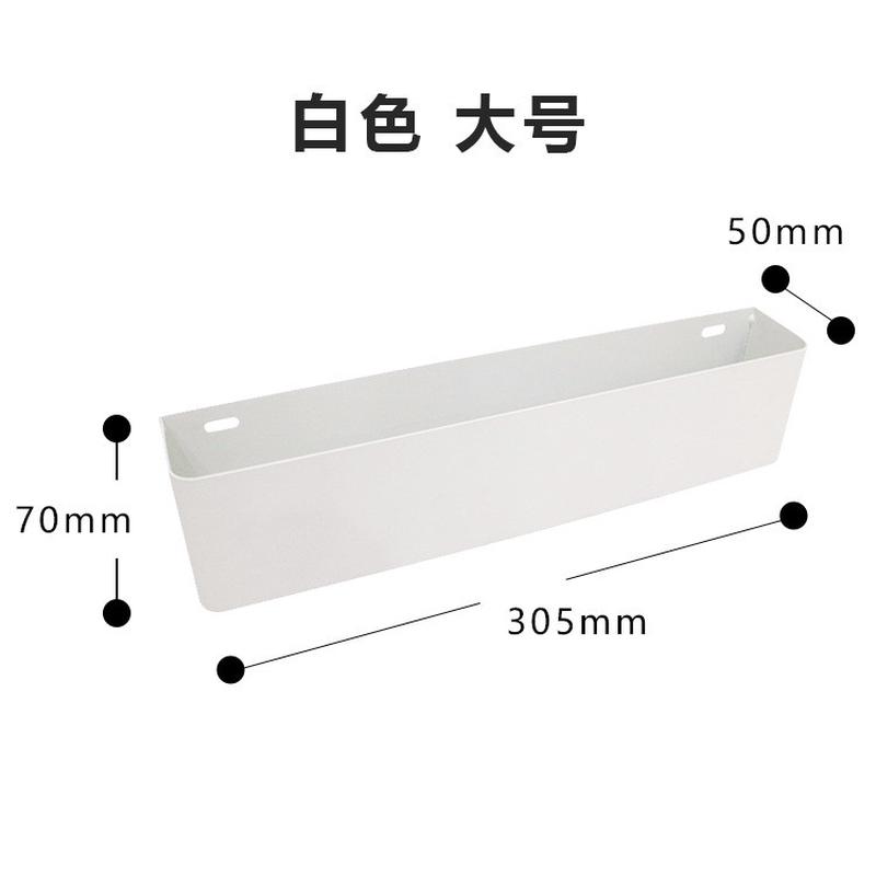 7yx盒子长条置物架洞洞板装饰批发铁艺冲孔板收纳架配件免打孔