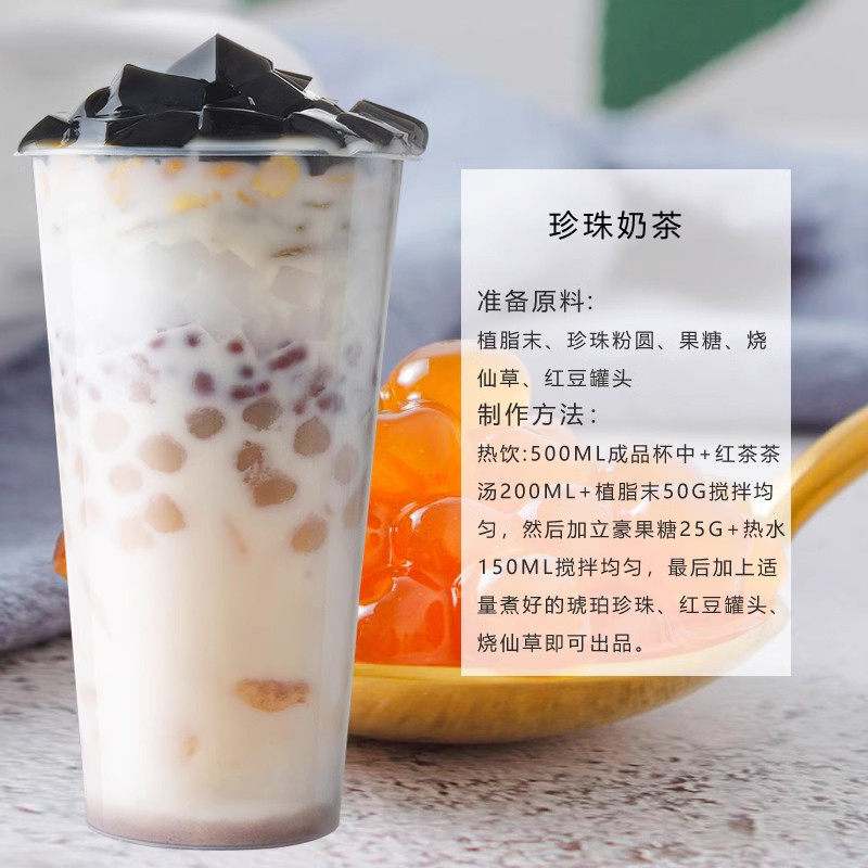 新日期琥珀珍珠粉圆1kg*16袋 波霸黑糖煮珍珠豆珍 珠奶茶店甜品原