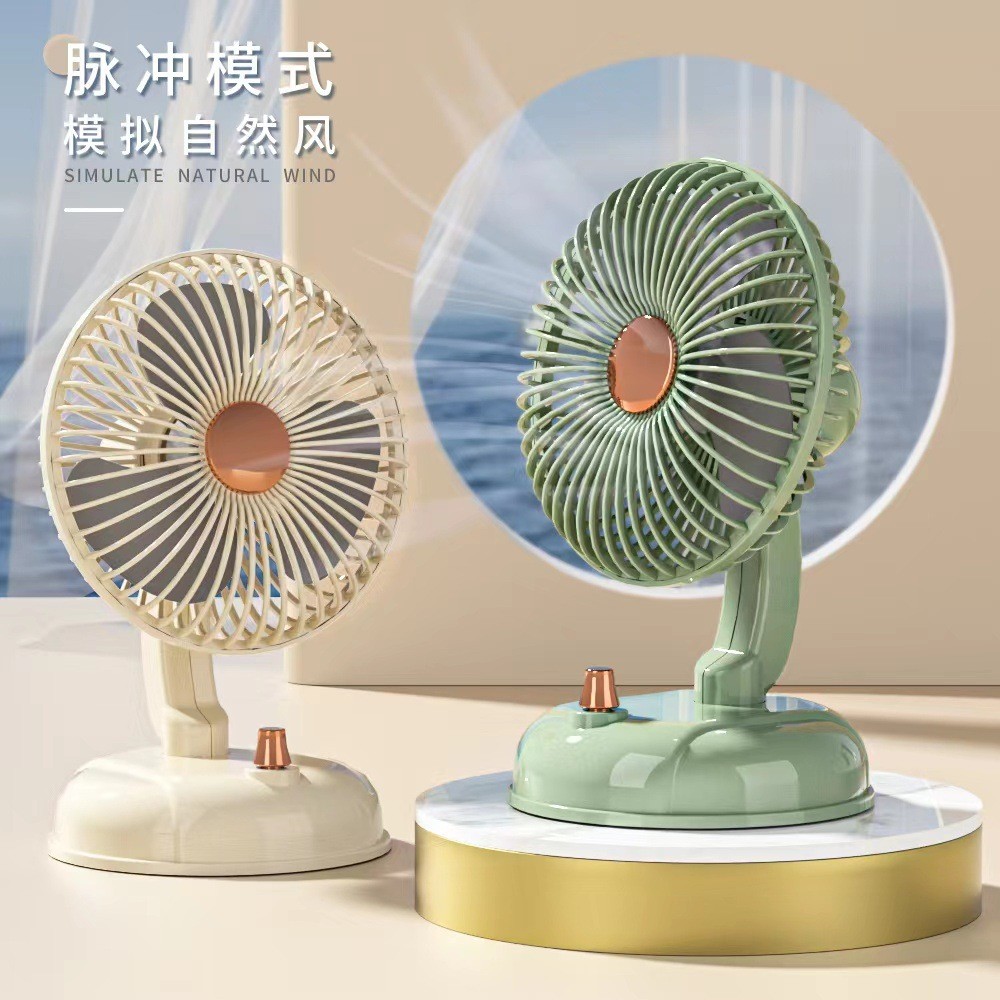 fan复古台式风扇家用摇头小型电风扇办公室桌面静音无线usb小电扇