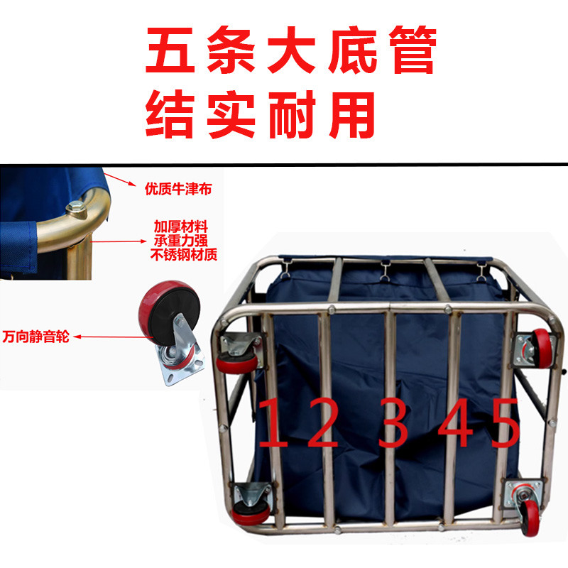 布草车酒店客房专用多功能不锈钢清洁布袋收纳袋洗衣房干洗店宾馆