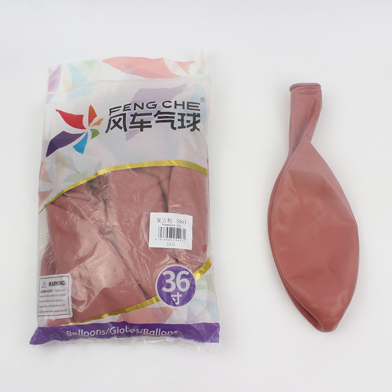 风车35克36寸正圆加厚大号乳胶气球生日派对布置结婚婚房用品批发