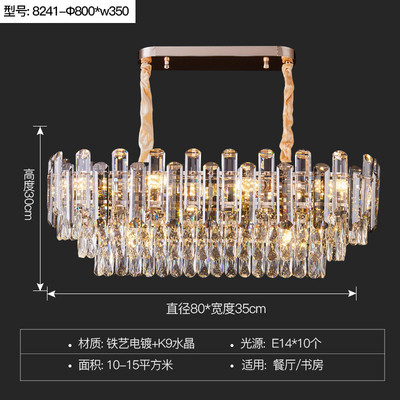 水晶灯轻奢后现代简约餐厅灯饰网红欧式吊灯2024新款客厅主灯灯具