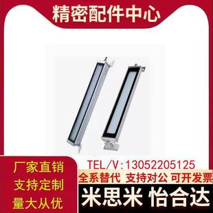 415 595 785 怡合达LED防爆照明灯经济型ZHE07 300 1000 215