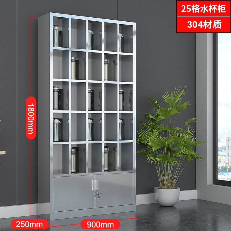 不锈钢水杯柜员工多格柜放置柜工厂车间茶杯架子间茶水储物放杯柜