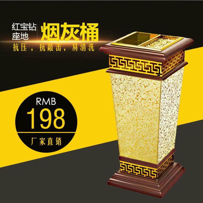 批发酒店大堂木质坐地烟灰垃圾桶桶垃圾桶室内垃圾桶酒店垃圾桶