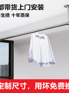 f7de批发晾衣杆加厚304阳台固定式不锈钢顶装简易钢管单杆凉衣架