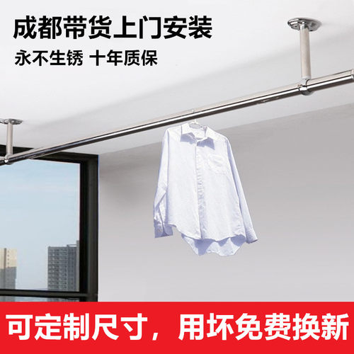 f7de批发晾衣杆加厚304阳台固定式不锈钢顶装简易钢管单杆凉衣架