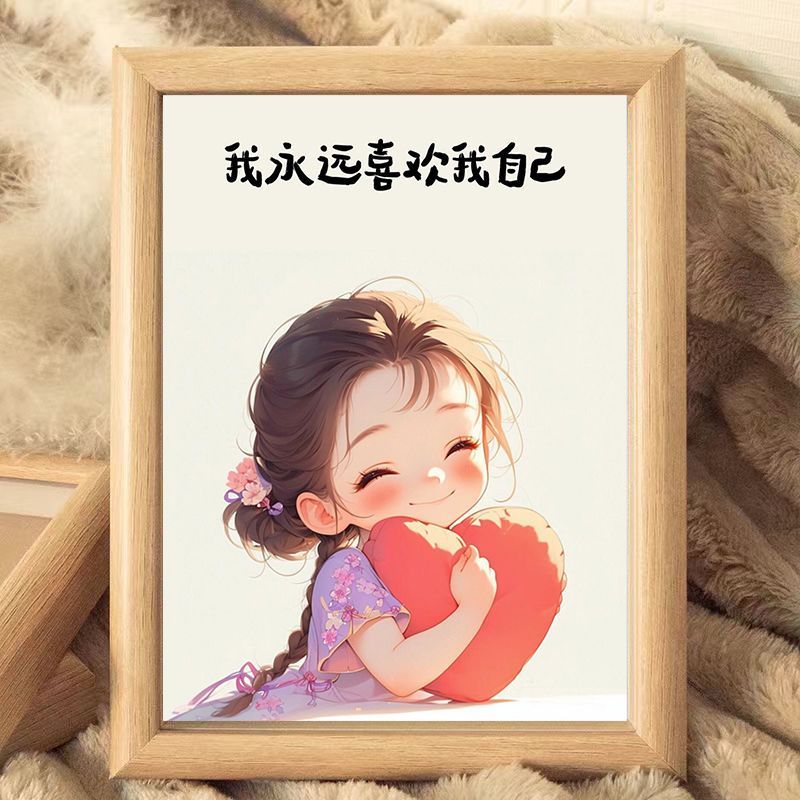 治愈系语录插画摆台相框客厅书房办公室桌面摆件礼物新中式挂墙画