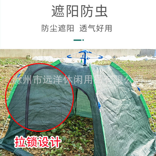 绿色植物蔬菜遮阳网菜园自动架子带门里保护蔬菜遮阳网带拉链