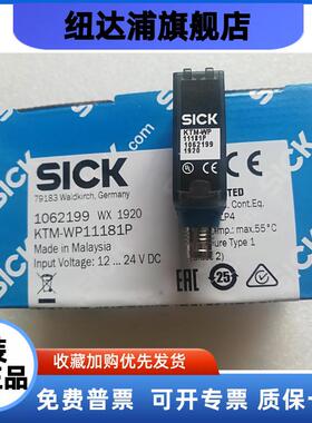 西克色标传感器NPNpnp型KTM-WN11181P KTM-WP11181P KTM-WP11182P