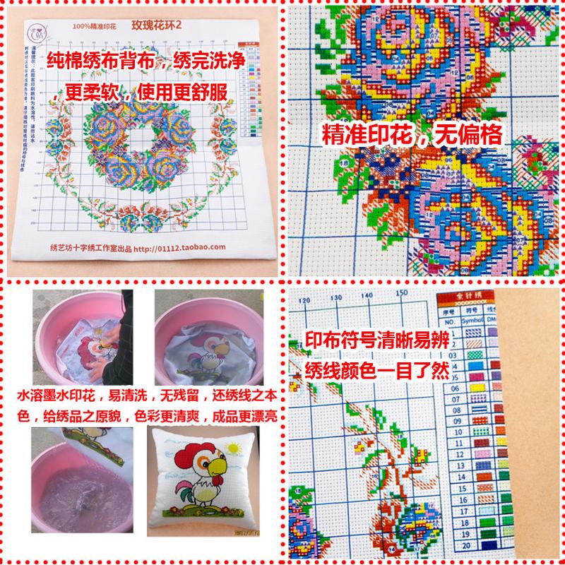 gju8感十字绣抱枕十字绣抱枕花卉玫瑰花环客厅沙发汽车靠垫自