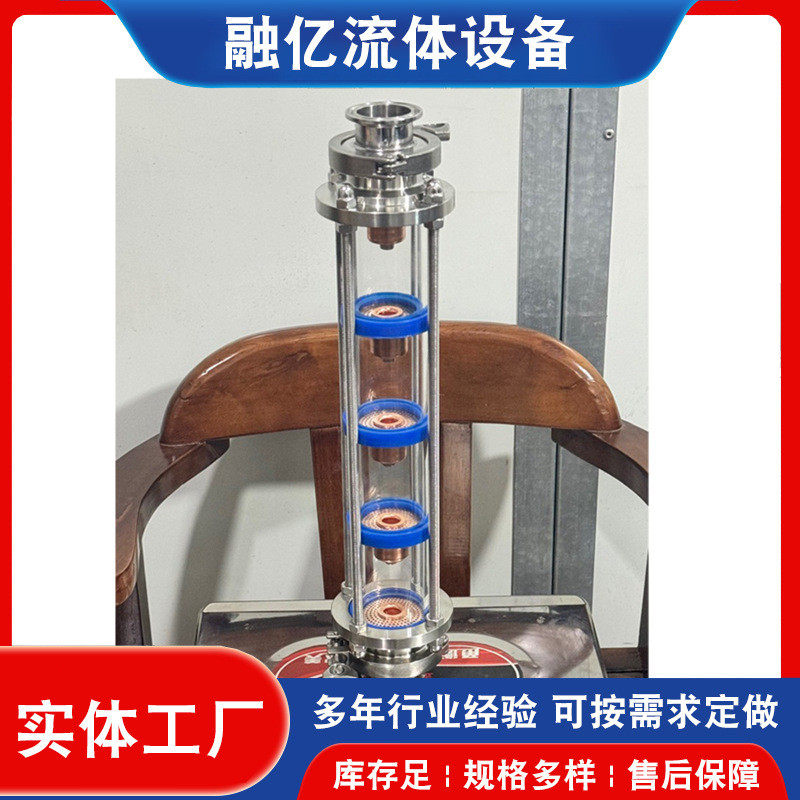 蒸馏设备玻璃酿酒蒸馏塔蒸汽塔柱