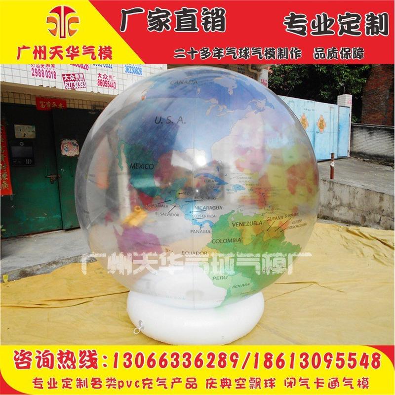 厂家热销pvc充气地球气模闭气行星球模型地球空飘球