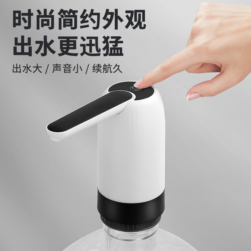 抽水器自动上水器智能电动抽水器桶装水大桶水家用抽水泵饮水机