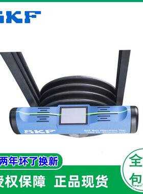 SKF/斯凯孚 TKBA10     TKBA20    TKBA40 皮带对中仪