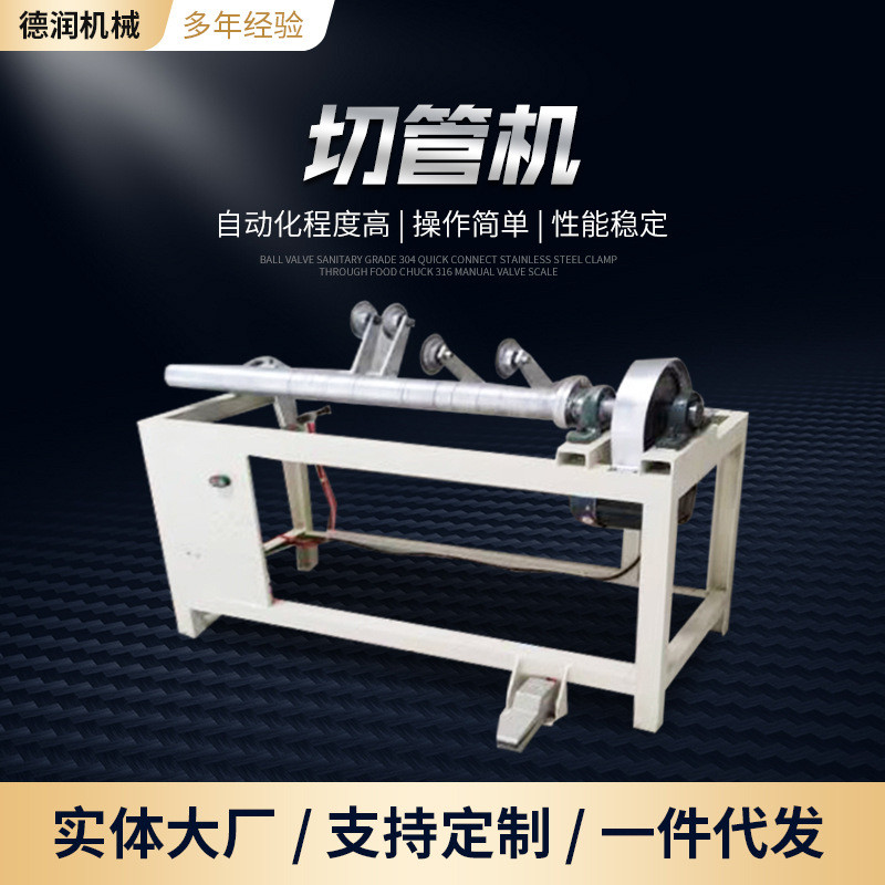 纸筒快速切管机多刀纸分切机切割机卫生纸管管不锈钢纸管切管机