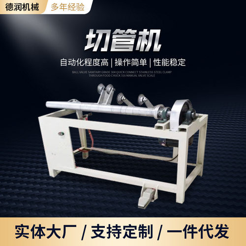 纸筒快速切管机多刀纸分切机切割机卫生纸管管不锈钢纸管切管机