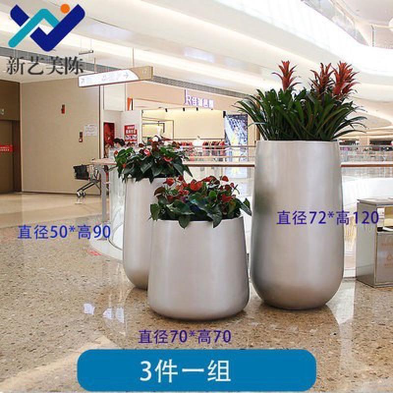 创意装大花盆组合室内花钵户外方花箱售楼部美陈饰玻璃钢花槽花缸