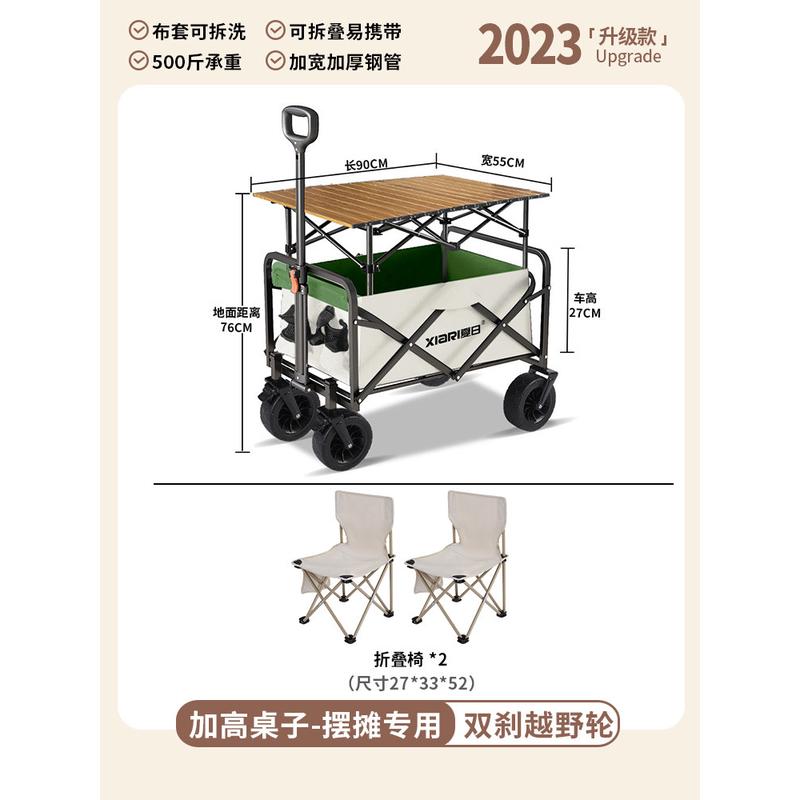 批发摆摊手推车小推车拉货取快递可折叠地摊营地野餐车户外露