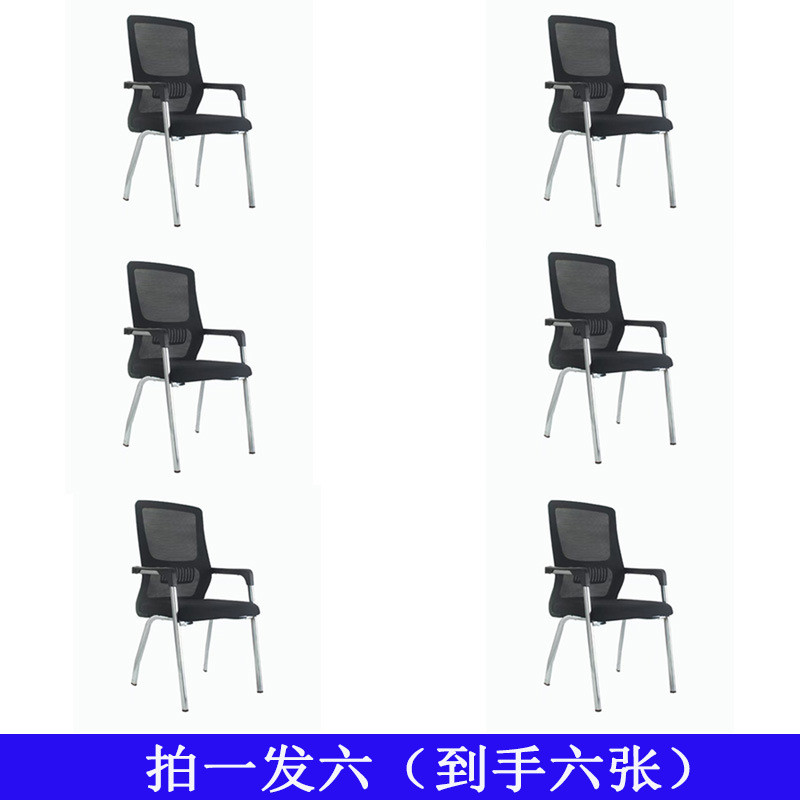 办公椅久坐不累舒适会议椅家用电脑椅靠背椅子学习弓形办公室座椅