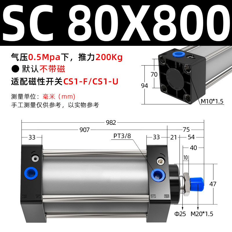 sc标准气缸铝合金带磁可调推力大行程气动32x40x50x63x80x100x125