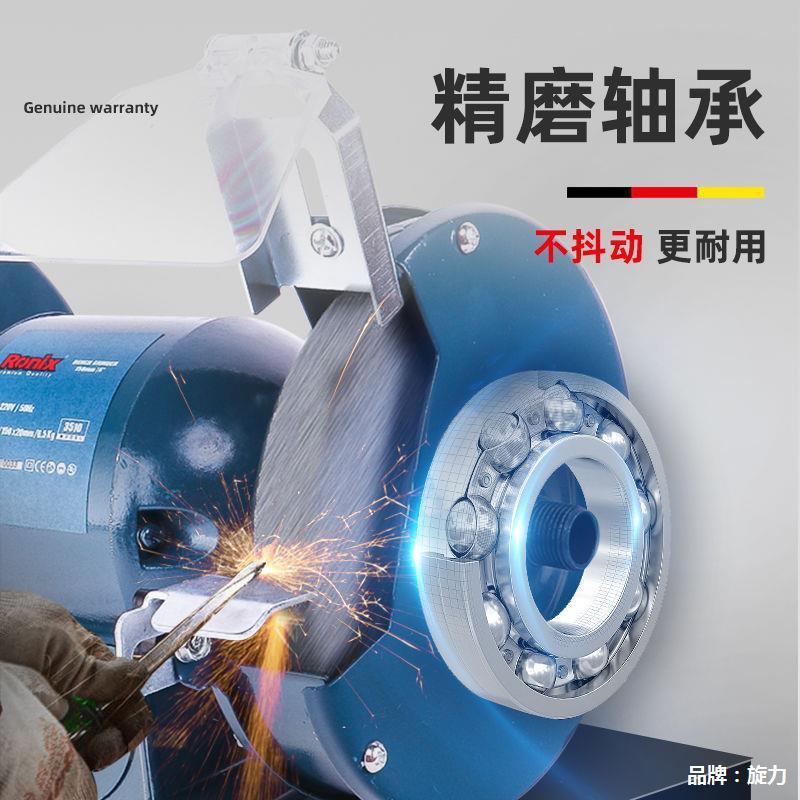 德国Ronix砂轮机台式220v小型家用电动磨刀机打磨机磨刀器磨刀石