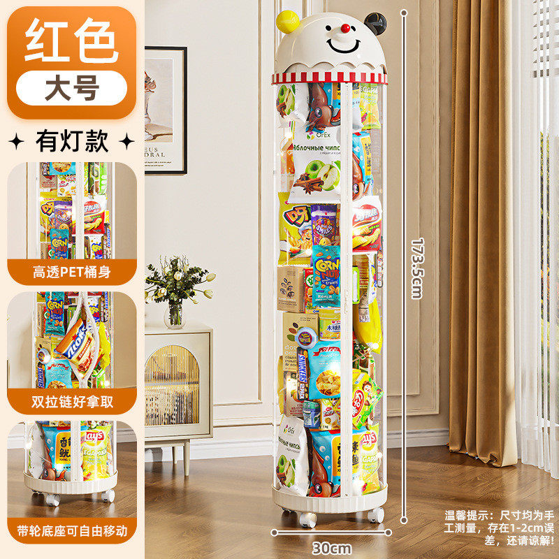 零食娃娃收纳整理拉链带轮透明可爱趣味笑脸带灯桶储存大容量