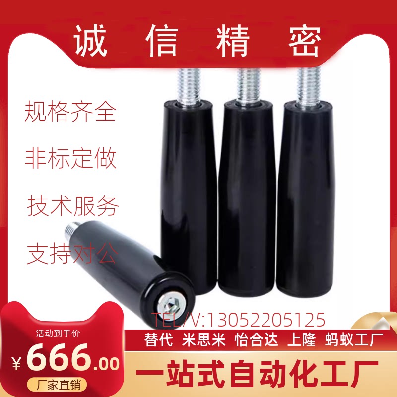 HLA-M6-M8-M10-M12-L34-L57-L62-L85-L100 旋转手柄 胶木机床手轮