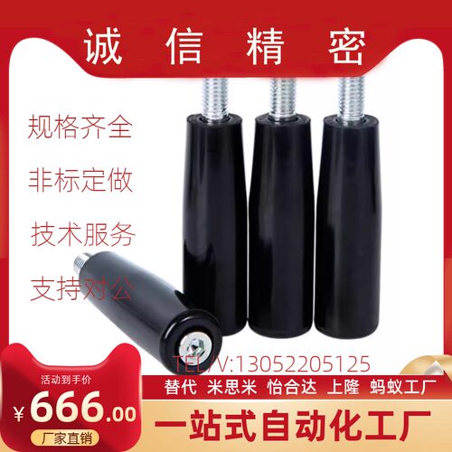 HLA-M6-M8-M10-M12-L34-L57-L62-L85-L100 旋转手柄 胶木机床手轮